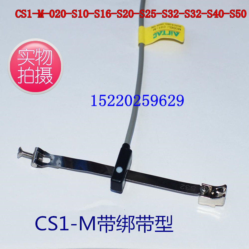 Original Airtek magnetic switch 2 meter line CS1-M-020-S10-S16-S20-S25-S32-S40S50