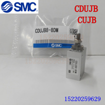 SMC free installation of the cylinder CUJB10-6D-8D CDUJB10-4D-6D-8D-10D-15D-20D-25D
