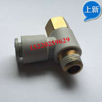 Brand new original SMC KQ2VF04-M5 KQ2VF04-01S KQ2VF06-M5 Single head hexagonal joint