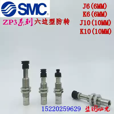 The SMC vacuum chuck ZP3 new ZP3-T04 T06 T08 T10 T13 T16BNJ BSJ3-B5