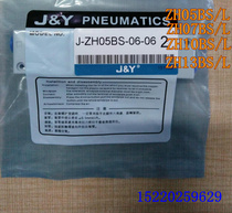 SMC Type vacuum generator High vacuum ZH05BS ZH07BS ZH10BS-06-06 ZH13BS-08-10