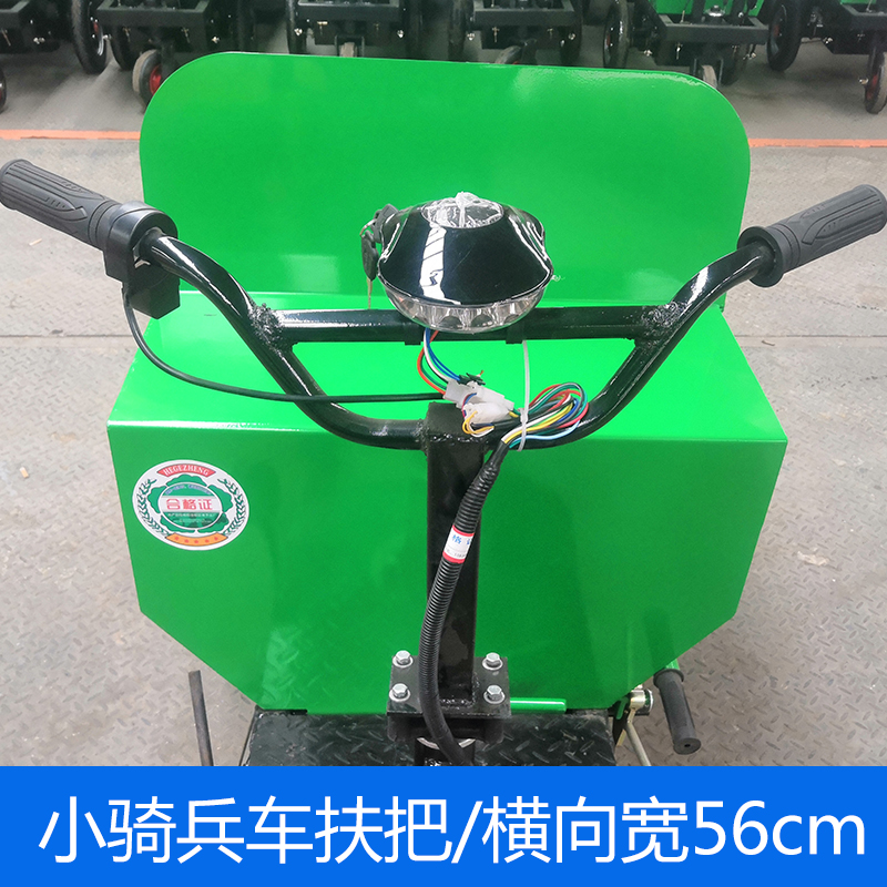 Small cavalry tricycle handlebar construction site electric gray bucket car direction handrail bar modification accessories