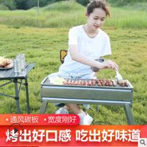 BBQ stove household Charcoal Home box outdoor grill field stove lamb kebab small vintage barbecue full set