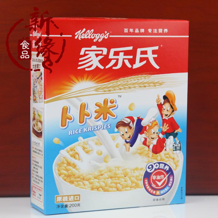 200 grams of Gongcha fragrant rice imported from Thailand special raw materials for Gongcha