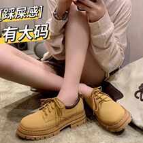 Sweet thick yellow boots single shoes low helper pine soles large English wind round head small leather shoes 41 Oxford shoes