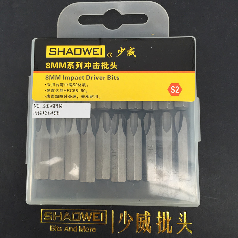 Less Weiwei 8MM Series CROSS shock Batch Head PH4 * 36 *S8 Screw Screwdriver Mouth Imports S2 Steel Strong Magnetic Boutique