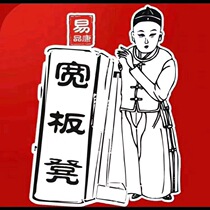 Beijing Wide Bench Laozao Hot Pot Voucher Universal for 30 stores 200 Yuan Wide Bench Discount Coupon Electronic Coupon