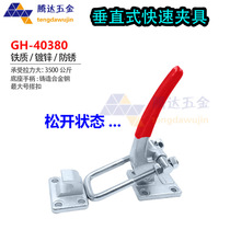 Quick clamp 0 large type 40 buckle 38 door buckle lock hardware 370 buckle 40GH compression-mechanical