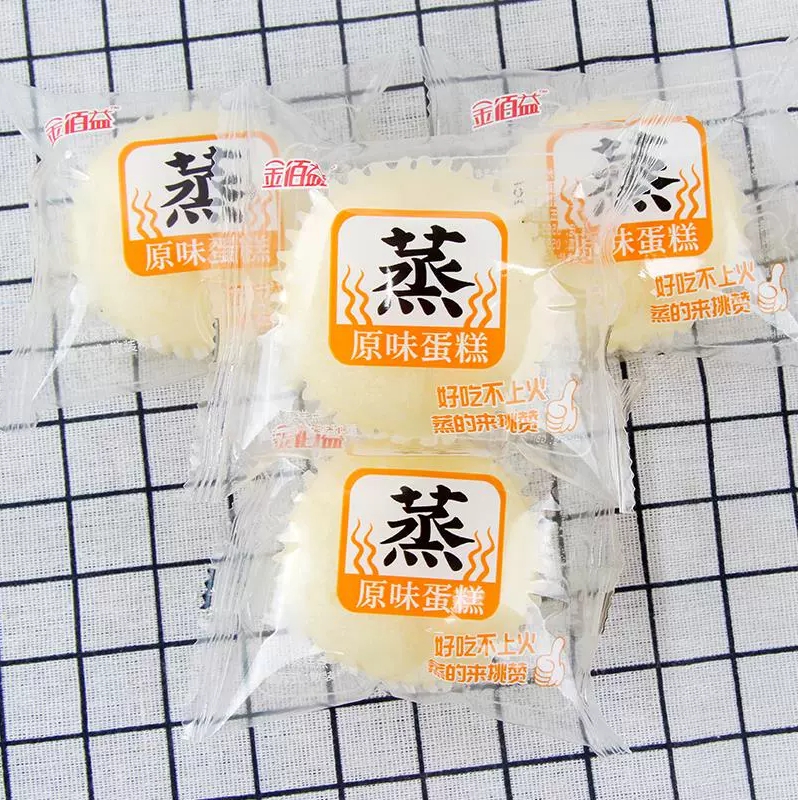 蒸蛋糕奶香味面包营养早餐代餐即食糕点休闲食品零食速食蛋糕整箱