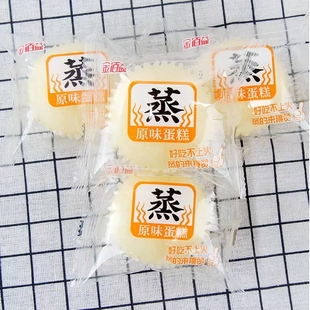 金佰益.蒸蛋糕整箱500g