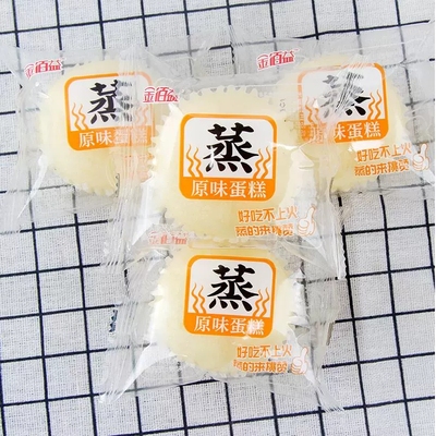 蒸蛋糕奶香味面包营养早餐代餐即食糕点休闲食品零食速食蛋糕整箱