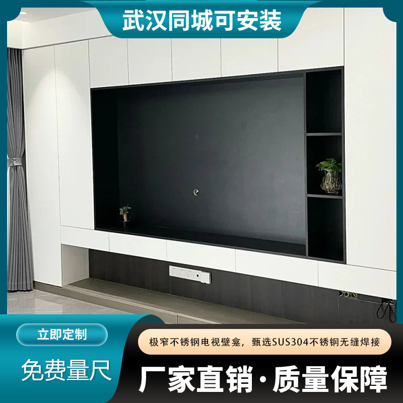 Stainless steel niche custom 304 embedded black TV background wall bathroom toilet niche cabinet shelf