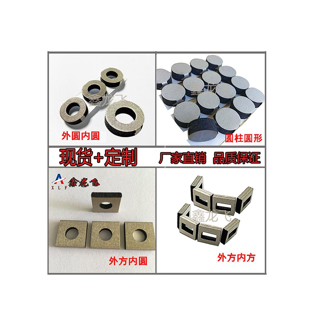 圆柱导电海棉LED触摸按键泡棉导电贴方形带孔海绵粒圆形导电泡棉