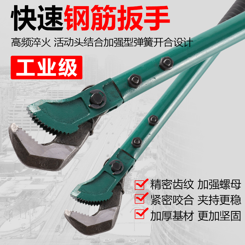 Rebar socket torsion torque wrench Straight thread connecting wire head manual quick universal pipe pliers bending steel bar wrench