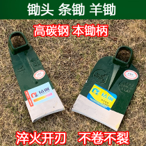 Drill Steel all-steel hoe digging loose soil to open up wasteland household agricultural tools growing vegetables dual-purpose weeding artifact digging bamboo shoots outdoor tools