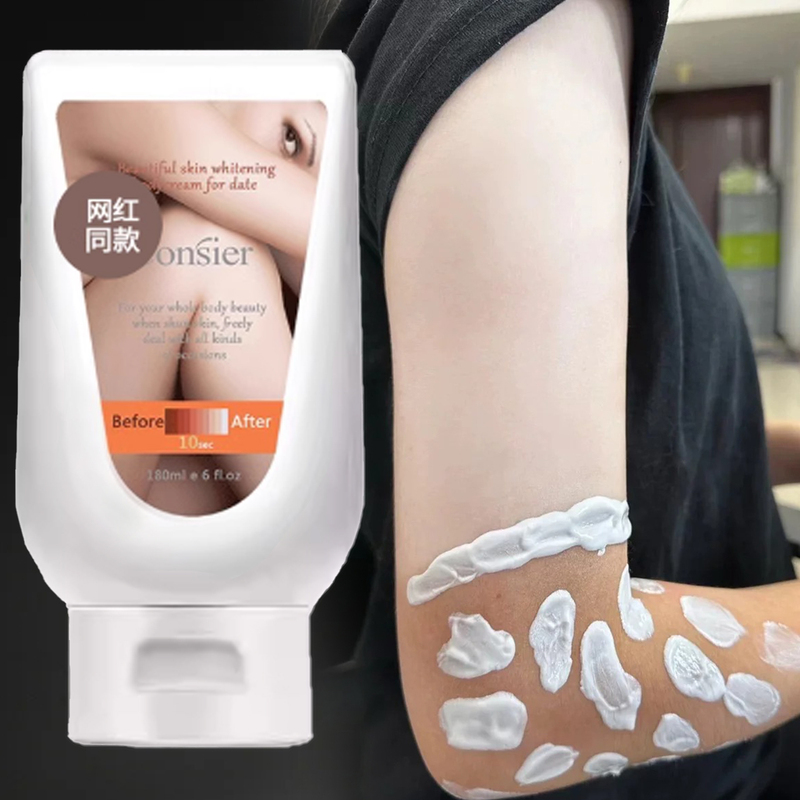 Waterproof, Moisturizing, Whitening Body Lotion, Brightening, Removing Yellowing, Improving Dull Skin Tone, Moisturizing, Dry Skin, No-Makeup Cream for Women