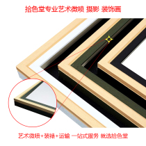 Custom bicolor photo exhibition frame like frame PS foaming photo frame lift advertising frame Write true art Microspray-ordered picture frame