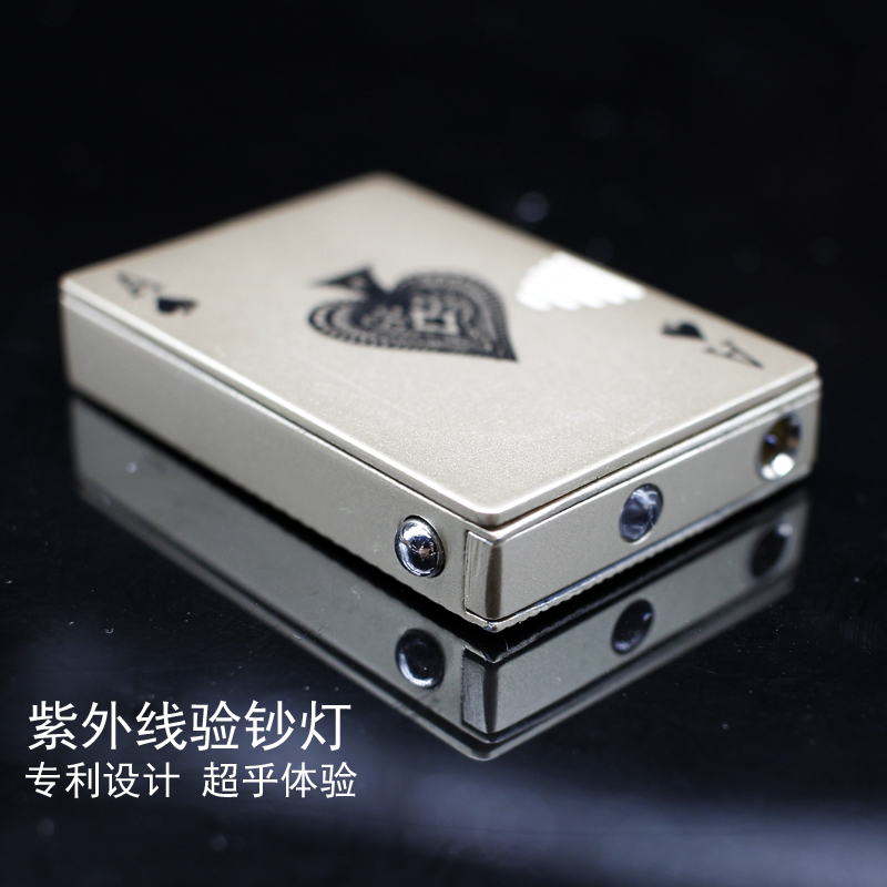 Chữ cá tính sáng tạo chống gió với poker nhẹ giả Một thẻ nhẹ kim loại siêu mỏng quà tặng nam bật lửa cricket