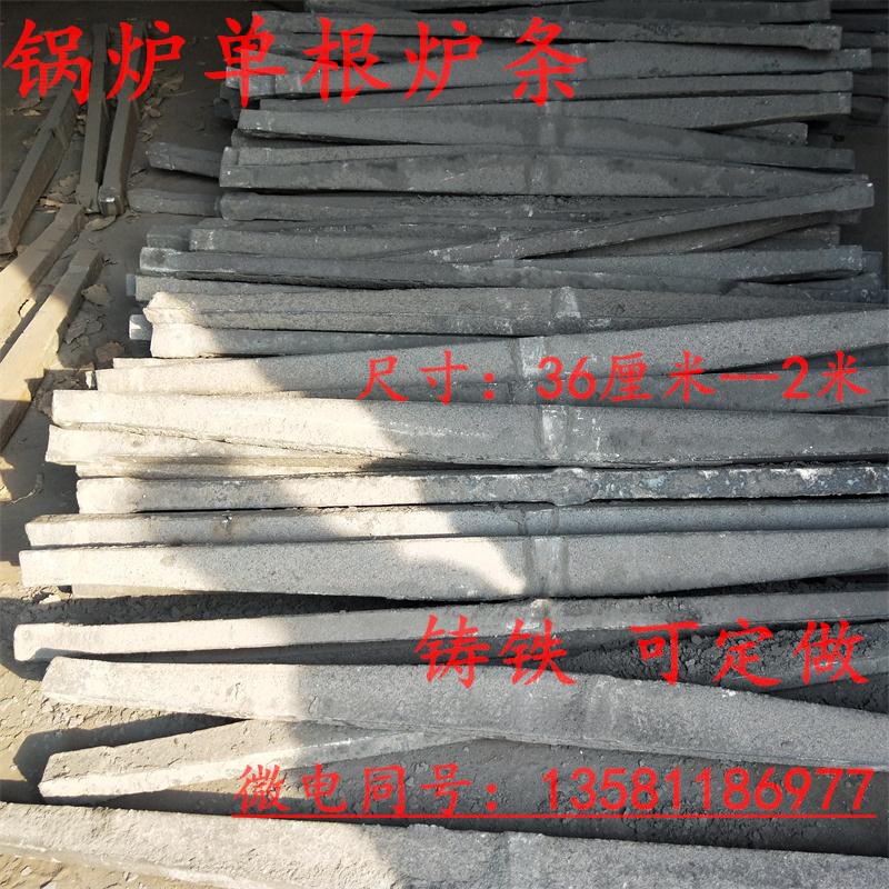 Cast Iron Boiler Single Furnace Bars Bottom Boiler Grate Boiler Grate Boiler Grate Boiler Fire Coal Round Square Furnace Grate Grate Sell Grate Sell