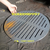 Boiler furnace grate bar vertical boiler round furnace bottom furnace Bridge grate boiler accessories high silicon cast iron high temperature resistance