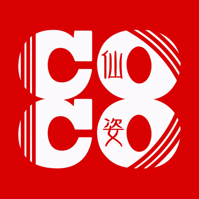 仙姿蔻蔻