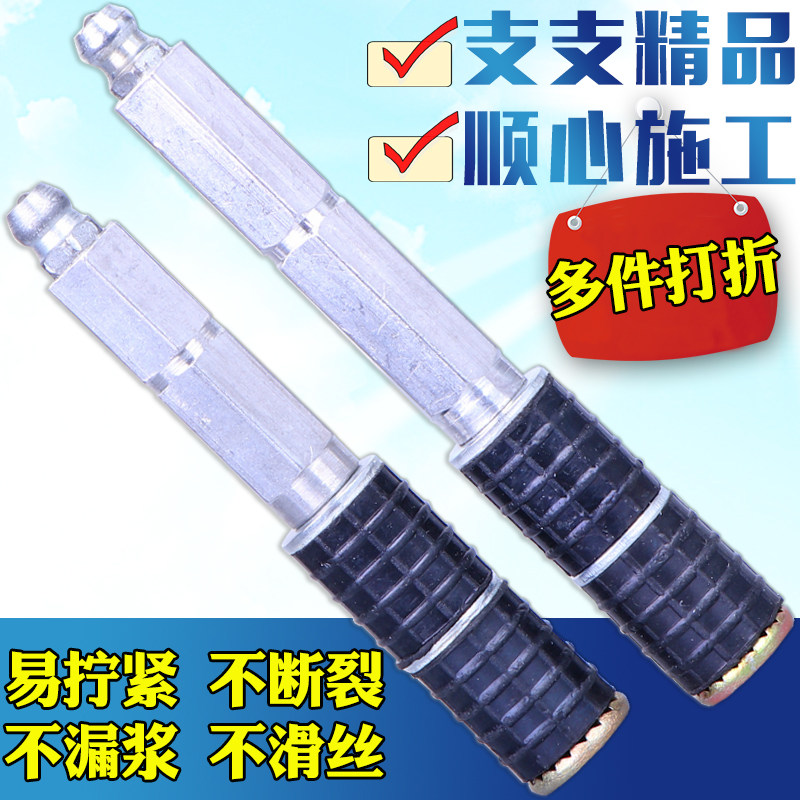 高压止水针头a10cm高压灌浆机止水钉防水堵漏注浆钉8公分注浆嘴子