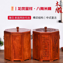 Myanmar flower pears red wood carved rice pail domestic anti-insect damp seal food grade five grain cereal containing box 30 catty