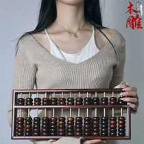 Red Wood Abacus Children Elementary School Childrens Sophomore Year Pearl Mind Old Math Teaching Aids Divine solid wood Large Red Acid Branches