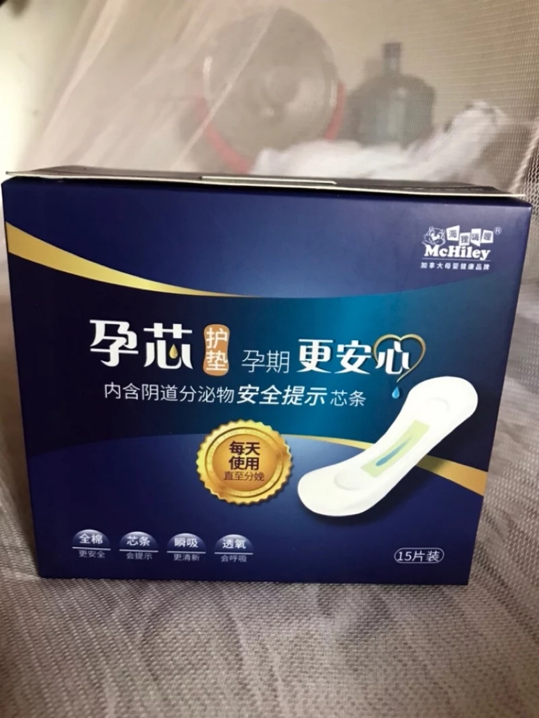 0元试用羊水护垫怎么样，这个价格值不值