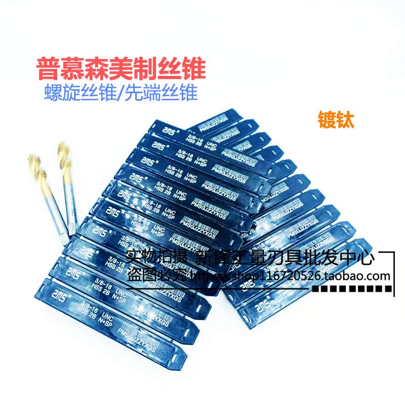 Pumson beauty system first end screw tap plated titanium screw tip screw tap 4-40 8-32 5 16-18 1 2-13 3 4