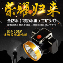 Thunder dragon 20W full waterproof headlamp 25W strong bald light coal mine lithium strong explosion-proof headlamp