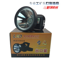 (Every day special)Ray light Dragon super 10W strong light dual lithium headlamp High bay light white and yellow night fishing light