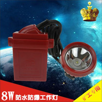  Lithium mining lamp Mining lamp charging indicator Explosion-proof lithium mining lamp Coal mine special mining lamp