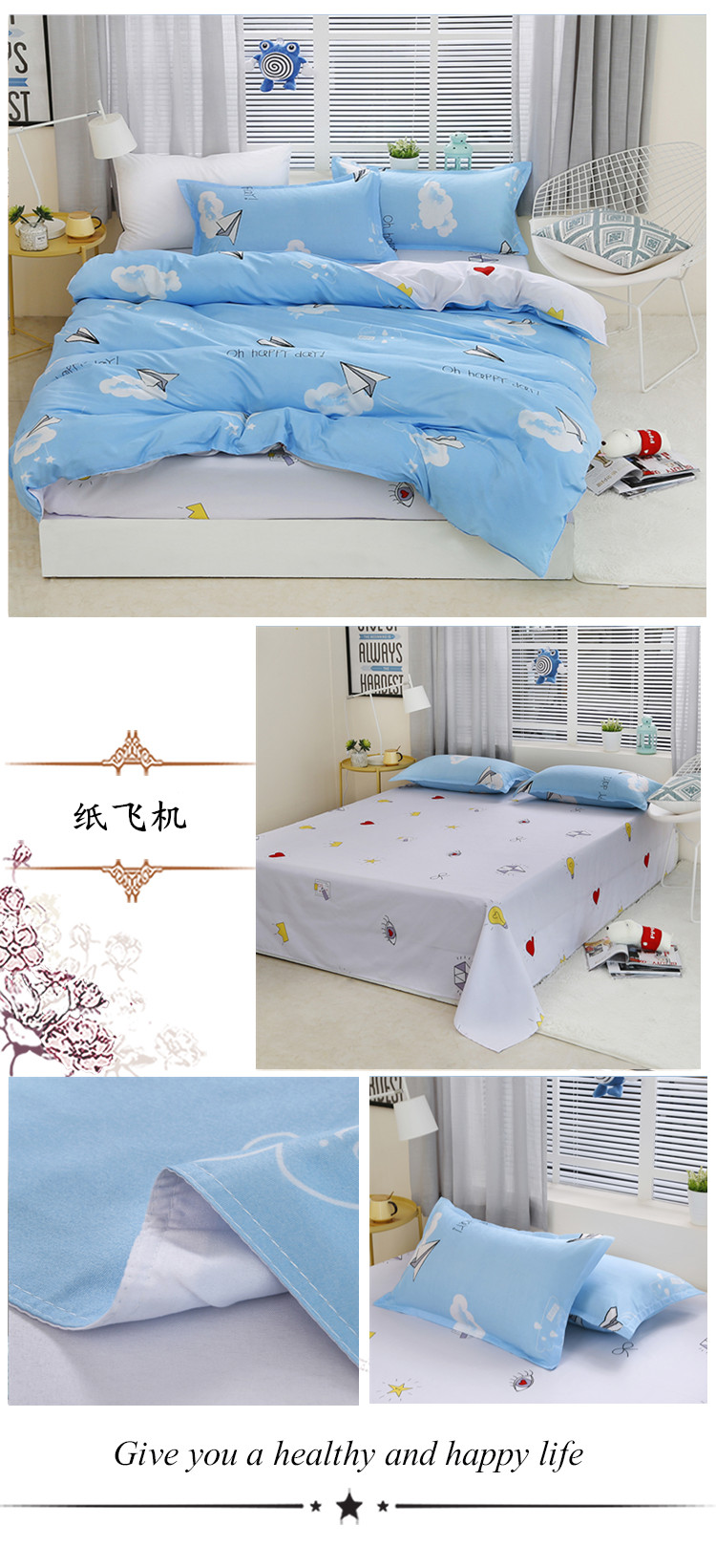 Trái tim cô gái màu đỏ trải giường bốn bộ 1.8 chăn trải giường sinh viên đơn ký túc xá 1,5 đơn ba mảnh chăn ga gối đệm cute