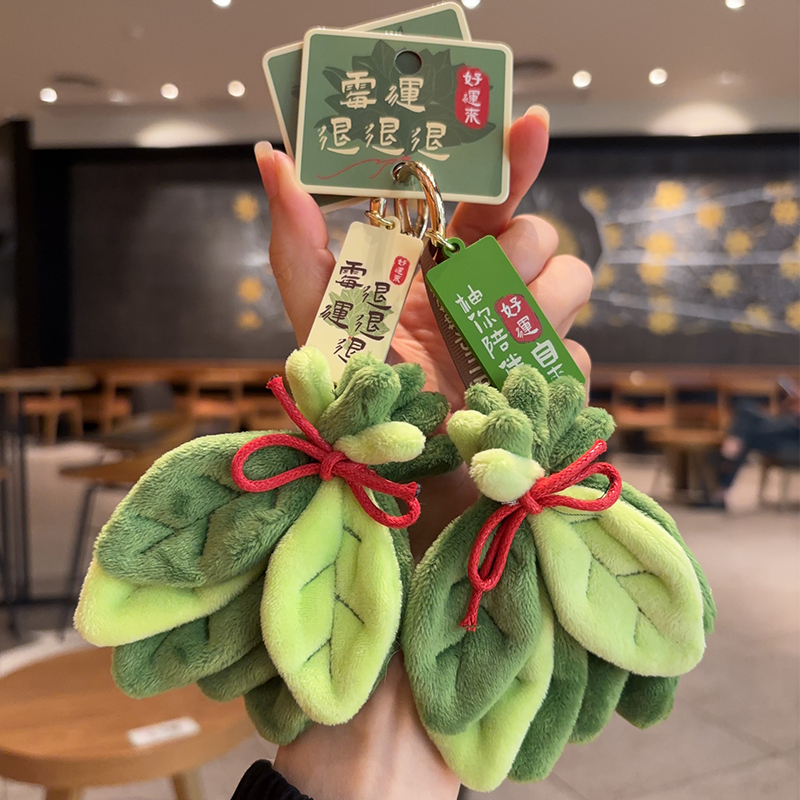 Plush Pendant Original Genuine Pomelo Good Luck Mini Pomelo Leaf Bad Luck Away Bag Charm Car Keychain
