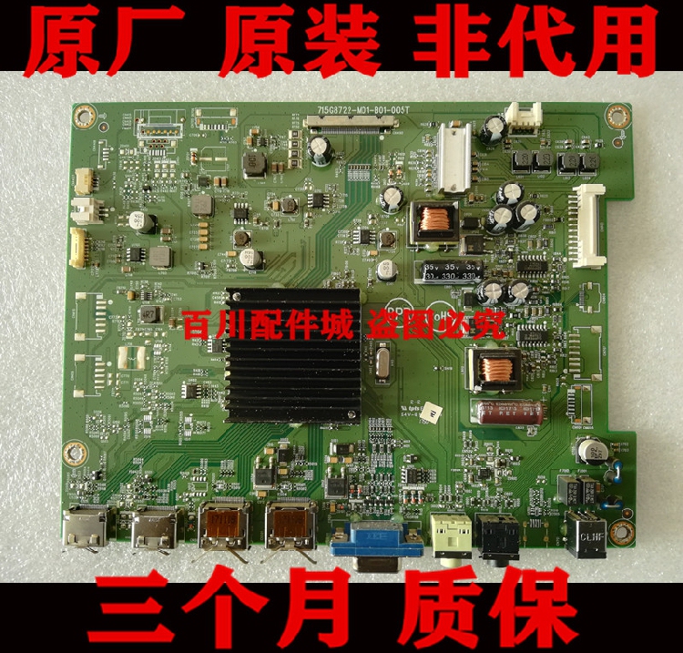 Philips 278/328M6F Ag322Qc4 273Qcx Ag272Qcx Motherboard 715g8722 Driver Board