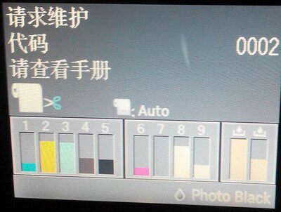 Epson T7200 T5200 T3200 T7280 T5280 T3280 Software reset printer repair