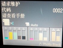 EPSON T7200 T5200 T3200 T7280 T5280 T3280 Software reset printer repair