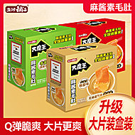 商超同款盐津铺子大魔王麻酱素毛肚1盒*20包