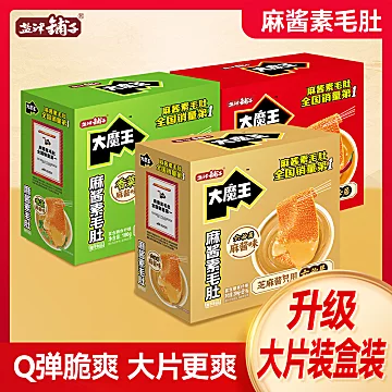 商超同款盐津铺子大魔王麻酱素毛肚1盒*20包