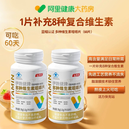 维生素b族片多种复合维生素b2b6b12b1男士专用补充官方旗舰店口臭