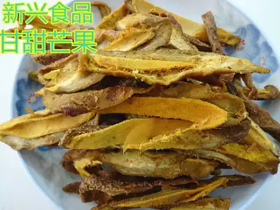 Xinxing sweet mango dried strips, preserved fruit, candied snacks, bulk Cantonese cold fruit, licorice dried mango 500g