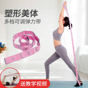 Digital yoga belt tools and supplies stretch belt stretch shoulder strap open back yulite dance training stretch band resistance band