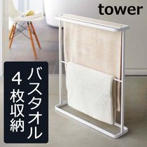Japans Yamazaki Industrial yamazaki bath towel rack toilet floor hair towel rack Nordic tower7466