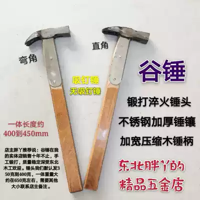Northeast Valley furnace valley hammer Manual hammer forging hammer Woodworking hammer square head sheep horn hammer quenching hammer Stainless steel inlaid