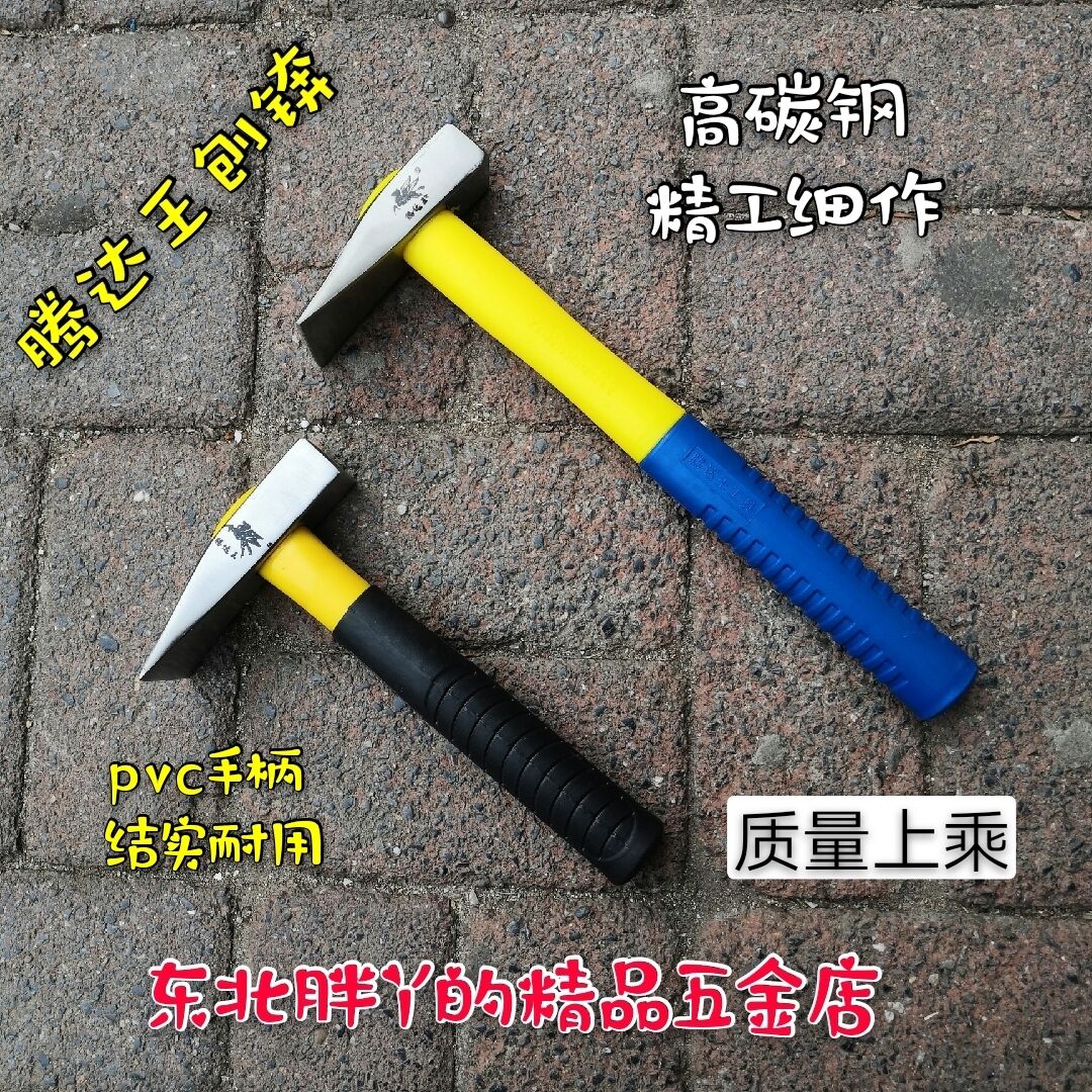 Factory price direct sale planer adze planer ax bricklayer tools hand tools planer Ben planer hammer