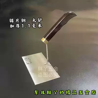 Northeast extended wooden handle big shovel square shovel handle brickwork shovel brickwork shovel shovel Tool bricklayer shovel manual shovel