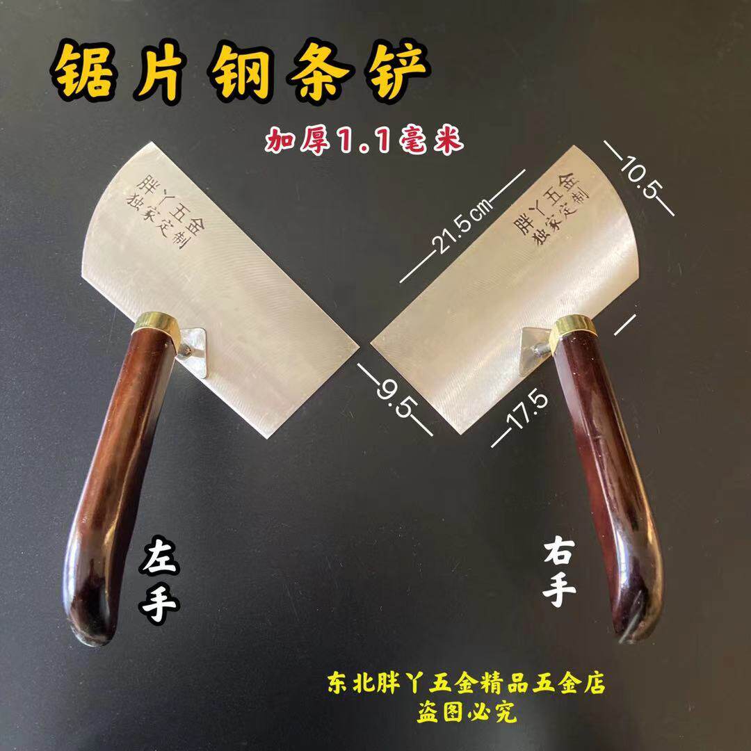 Strip shovel square shovel stainless steel white steel saw blade steel brick shovel ash shovel shovel shovel masonry knife masonry knife large shovel handmade large shovel tile knife