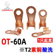 Copper open Terminal OT-60A copper open nose copper wire lug copper wire nose cable copper terminal crimping terminal