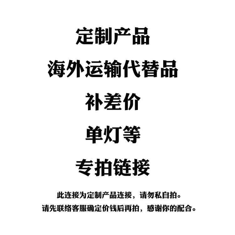 mipi screen driver customized products special shot screen service shunfeng compensation price difference customized deposit, etc.